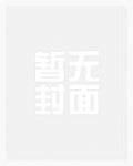 白桃松木(校园)